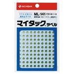 (業務用200セット) ニチバン マイタック カラーラベルシール 【円型 細小/5mm径】 ML-141 金