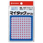 (業務用200セット) ニチバン マイタック カラーラベルシール 【円型 細小/5mm径】 ML-141 桃