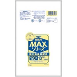 （業務用10セット）ジャパックス MAXゴミ袋 S120 半透明 120L 10枚 - 拡大画像