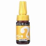 （まとめ買い）寺西化学工業 マジックインキ ML-T5 大型 黄  【×300セット】