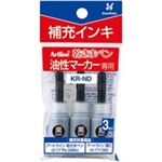 (業務用200セット) シャチハタ 潤芯 補充インキ KR-ND 黒 3本 ×200セット