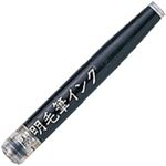 (業務用100セット) 開明 万年毛筆用カートリッジ MA6004 黒 10本 ×100セット