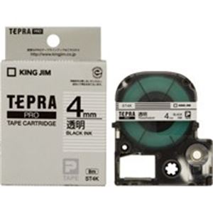 (業務用5セット) キングジム テプラPROテープ/ラベルライター用テープ (幅：4mm) ST4K 透明に黒文字 b04