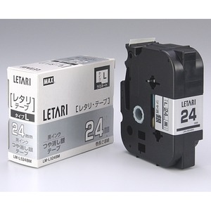 (業務用30セット) マックス 文字テープ LM-L524BM 艶消銀に黒文字 24mm - 拡大画像