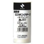 (業務用50セット) ニチバン マスキングテープ 251-12 12mm×18m 10巻 ×50セット