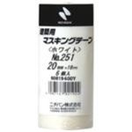 (業務用50セット) ニチバン マスキングテープ 251-20 20mm×18m 6巻 ×50セット