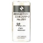 (業務用50セット) ニチバン マスキングテープ 251-30 30mm×18m 4巻 ×50セット