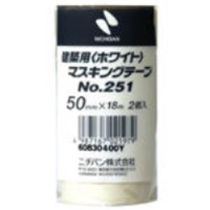 (業務用50セット) ニチバン マスキングテープ 251-50 50mm×18m 2巻 ×50セット 商品画像