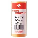 (業務用50セット) ニチバン 紙粘着テープ 208-24 24mm×18m 5巻 ×50セット