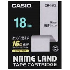 (業務用20セット) カシオ CASIO ロングテープ XR-18XL 透明に黒文字 18mm ×20セット