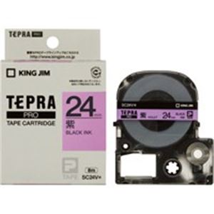 (業務用30セット) キングジム テプラPROテープ/ラベルライター用テープ 【幅：24mm】 SC24V 紫に黒文字 - 拡大画像