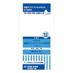 (業務用200セット) オキナ 開発ホワイトワンタッチ封筒 KTW80 8号22枚  【×200セット】