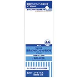 (業務用200セット) オキナ 開発ホワイトワンタッチ封筒 KTWN40 24枚  【×200セット】