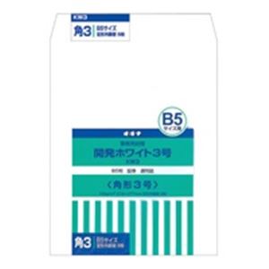 (業務用200セット) オキナ 開発ホワイト封筒 KW3 3号 8枚入 ×200セット 商品画像