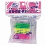 （まとめ買い）ヤマト メモックロールテープ 蛍光 RK-15CH-B  【×100セット】