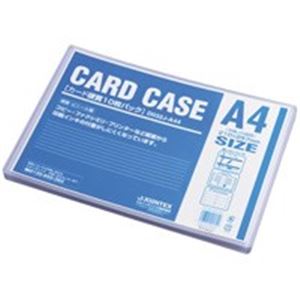 （業務用3セット）ジョインテックス カードケース硬質A4*10枚 D032J-A44 - 拡大画像