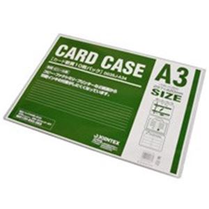 (業務用20セット) ジョインテックス カードケース軟質A3*10枚 D035J-A34 商品画像