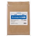 (業務用100セット) ジョインテックス クッション入り封筒 A4 5枚 B123J  【×100セット】