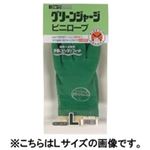 （まとめ買い）ショーワ ゴム手袋 グリーンジャージ 600 M  【×100セット】