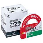 (業務用20セット) ニチバン ナイスタック NWBP-15 15mm×30m 5個  【×20セット】