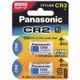 (業務用30セット) パナソニック カメラ用リチウム電池 CR-2W/2P(2個) ×30セット - 縮小画像1