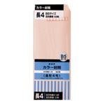 (業務用100セット) オキナ カラー封筒 HPN4PK 長4 ピンク 50枚 ×100セット