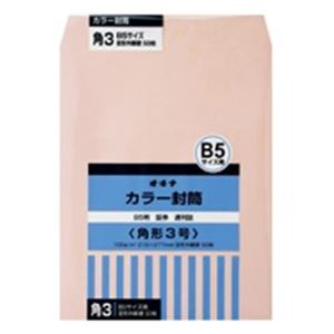 （業務用3セット）オキナ カラー封筒 HPK3PK 角3 ピンク 50枚 - 拡大画像