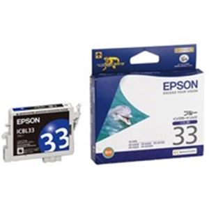 (業務用40セット) EPSON エプソン インクカートリッジ 純正 【ICBL33】 ブルー(青) - 拡大画像