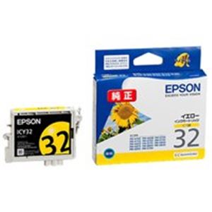 (業務用40セット) EPSON エプソン インクカートリッジ 純正 【ICY32】 イエロー(黄) - 拡大画像