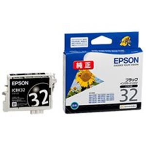 (業務用40セット) EPSON エプソン インクカートリッジ 純正 【ICBK32】 ブラック(黒) - 拡大画像