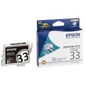(業務用80セット) EPSON エプソン インクカートリッジ 純正 【ICGL33】 グロスオプティマイザ - 拡大画像
