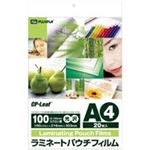 (業務用50セット) フジプラ ラミネートフィルム A4 20枚 F210-216303  【×50セット】