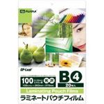 (業務用30セット) フジプラ ラミネートフィルム B4 20枚 F210-263370 ×30セット