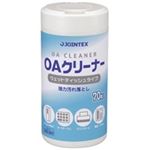 （まとめ買い）ジョインテックス OAクリーナー本体M70枚入 A311J  【×200セット】