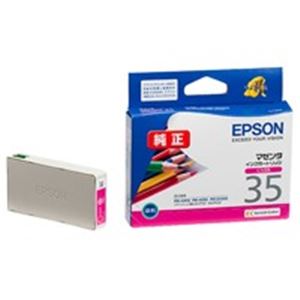 (業務用40セット) EPSON エプソン インクカートリッジ 純正 【ICM35】 マゼンタ - 拡大画像