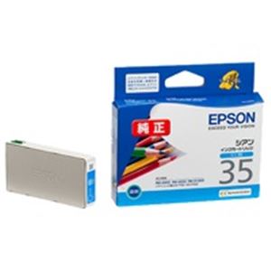 (業務用4セット) EPSON エプソン インクカートリッジ 純正 【ICC35】 シアン(青) - 拡大画像