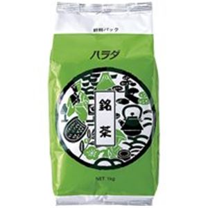 (業務用20セット) ハラダ製茶販売 業務用 銘茶 1kg／1袋