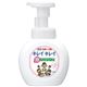 (まとめ買い)ライオン キレイキレイ 泡ハンドソープ250ml 【×30セット】