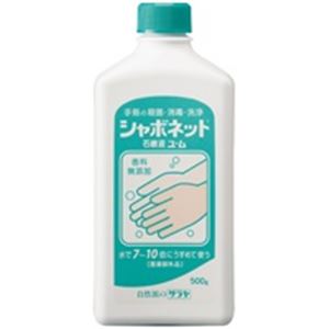 (業務用50セット)サラヤ シャボネット 石鹸液ユ・ム 500g 商品画像