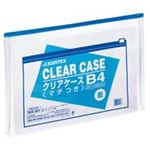 （まとめ買い）ジョインテックス クリアケース横型マチ付 B4*1枚 D087J-B4  【×100セット】