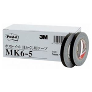 （業務用2セット）スリーエム 3M 目かくし用テープ 6巻パック MK6-5 - 拡大画像