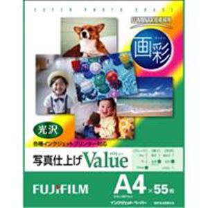 (業務用20セット) 富士フィルム FUJI 画彩 写真仕上げValue WPA455VA A4 55枚 商品画像