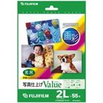 (業務用40セット) 富士フィルム FUJI 画彩 写真仕上げValue WP2L55VA 2L判 55枚