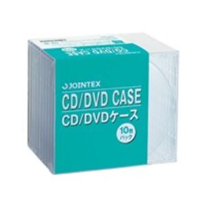(業務用60セット) ジョインテックス CD/DVDケース 10mm厚 10枚 A403J 商品写真