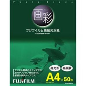 （業務用3セット）富士フィルム FUJI 高級光沢紙 画彩 G3A450A A4 50枚 - 拡大画像