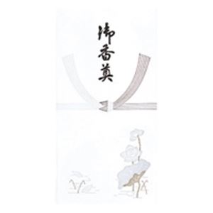 (業務用20セット)マルアイ のし袋 ノ-ハ219 万円袋 御香典 10枚 商品画像