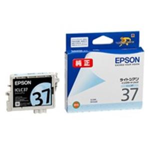 (業務用40セット) EPSON エプソン インクカートリッジ 純正 【ICLC37】 ライトシアン(青) - 拡大画像