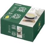 （まとめ買い）ハラダ製茶販売 徳用煎茶ティーバッグ 50p／1箱 【×10セット】
