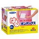 (まとめ買い)エステー はるオンパックス 30入/1箱 【×3セット】