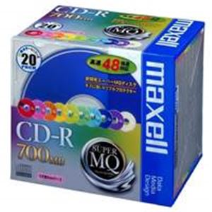 (業務用50セット) 日立マクセル HITACHI CD-R ＜700MB＞ 700S.MIX1P20S 20枚 - 拡大画像